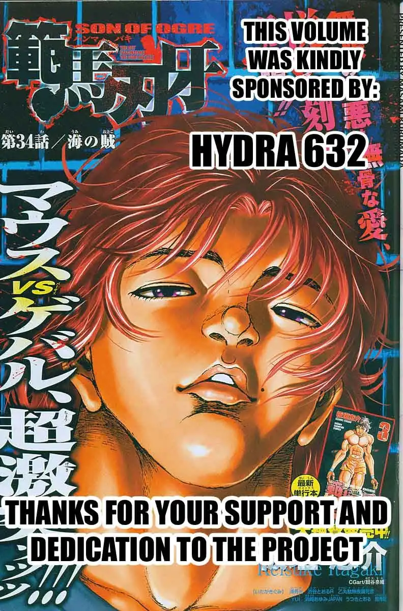 New Grappler Baki Chapter 62 1